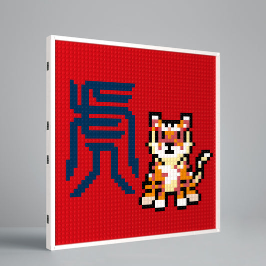 48*48 Dot Handmade Building Brick Pixel Art Chinese Zodiac Tiger Customized Chinese Traditional Culture Artwork Best Gift for Friends of Tiger