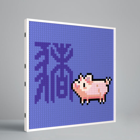 48*48 Dot Handmade Building Brick Pixel Art Chinese Zodiac Pig Compatible with LEGO Customized Chinese Traditional Culture Artwork Best Gift for Friends of Pig
